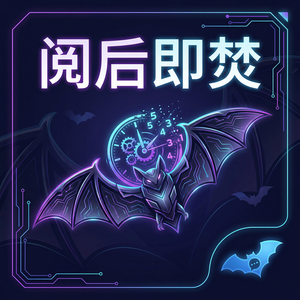 蝙蝠聊天 - 蝙蝠聊天软件搜索功能优化技巧