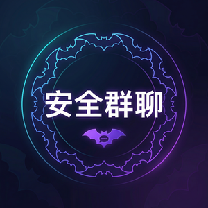 蝙蝠聊天 - 蝙蝠聊天软件常见问题FAQ汇总解答