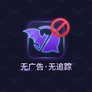 蝙蝠聊天 - 蝙蝠聊天软件如何搜索历史消息