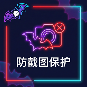 蝙蝠聊天 - 蝙蝠聊天软件认证账号申请流程