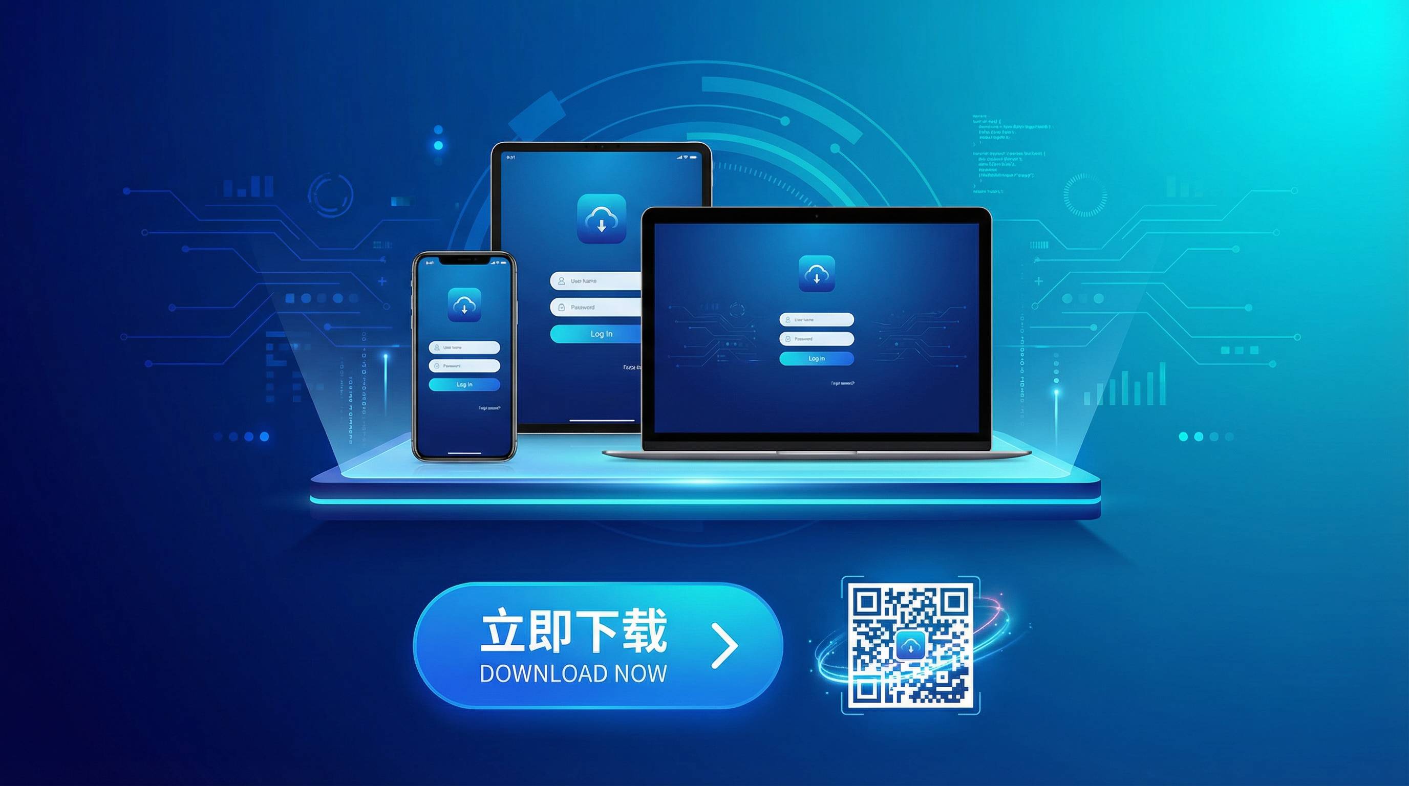 蝙蝠聊天Android版下载二维码